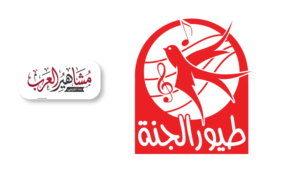 تردد قناة طيور الجنة الجديد بجودة HD لعشاق أناشيد الأطفال المفضلة